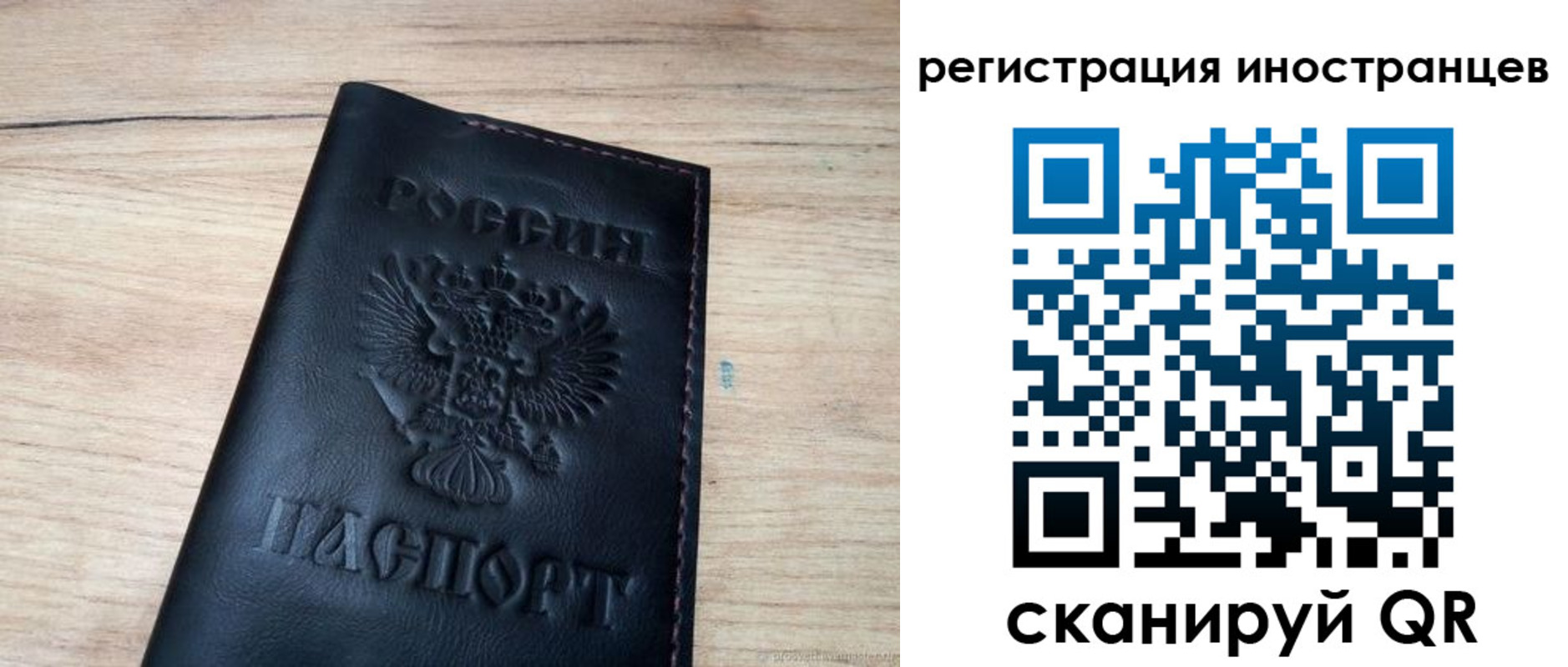 пропишу в квартире в Нефтекумске